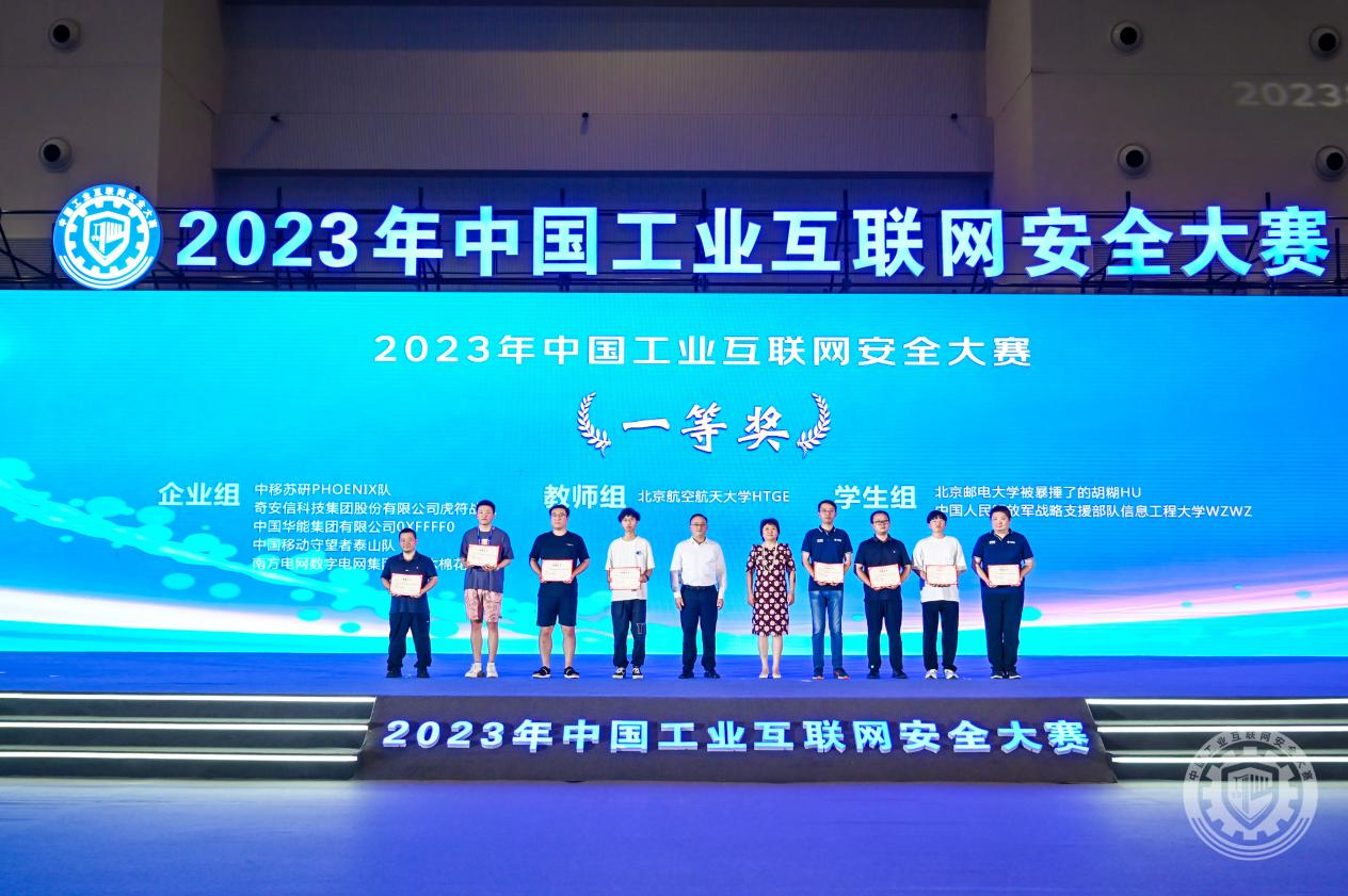 黄黄操屌软件2023年中国工业互联网安全被男人摁住扒开下体吮吸